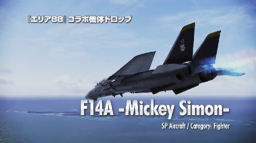 PS3֥Хå ե˥ƥץꥢ88 ܥ٥ȳš