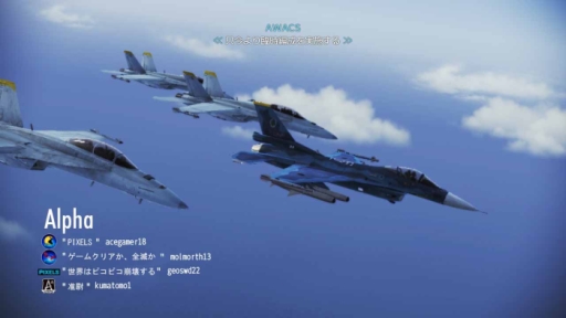 ACE COMBAT INFINITYפǲ֥ԥפȥܡ911