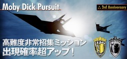 ACE COMBAT INFINITY3ǯǰڡ»ܡǰ֥ץ쥼