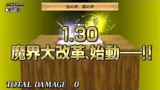 ⳦ﵭǥ4 Returnץץ⡼ࡼӡ2