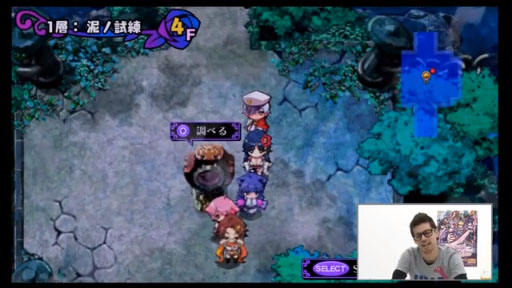 ߥʥ륬륺 INIVTATION ¶ץ쥤ࡼӡ 2/4