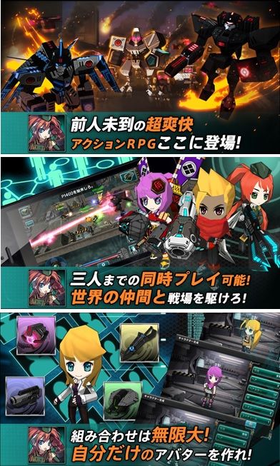 画像集#003のサムネイル/ロボと戦うアクションRPG「反撃のメタルブレイカー」の事前登録受付が開始