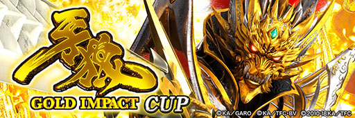  No.004Υͥ / ֥NET MJסPϵGOLD IMPACT CUP25˳