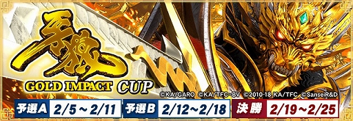  No.001Υͥ / ֥NET MJסPϵGOLD IMPACT CUP