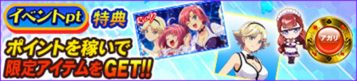 画像ギャラリー No.002のサムネイル画像 / 「セガNET麻雀 MJ」,全国大会「スマスロスーパーリオエース2 CUP」を開始