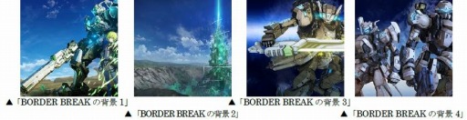 MJץ꡼BORDER BREAKפȤΥܥ٥ȡBORDER BREAK CUPɤ򳫺