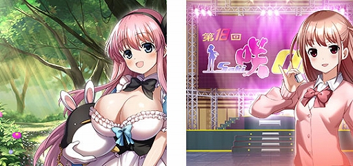 画像ギャラリー No.015のサムネイル画像 / 「セガNET麻雀 MJ」，アニメ「咲-Saki-全国編」コラボイベント第18回咲-Saki-CUPを開始