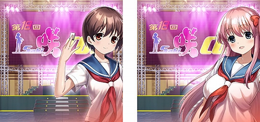 画像ギャラリー No.028のサムネイル画像 / 「セガNET麻雀 MJ」，アニメ「咲-Saki-全国編」コラボイベント第18回咲-Saki-CUPを開始