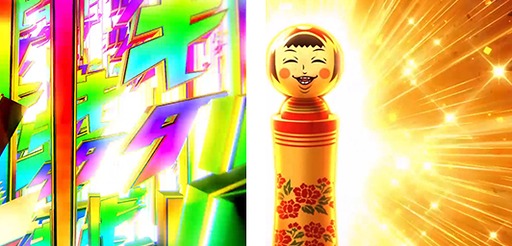 画像ギャラリー No.019のサムネイル画像 / 「セガNET麻雀 MJ」，Pやじきた道中記とのコラボイベントを開始