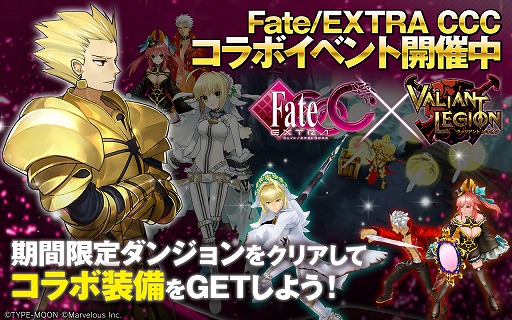  No.003Υͥ / ֥ꥢȥ쥮פȡFate/EXTRA CCCפΥܤȡ륬å夬Ԥ󥸥ֲβפά