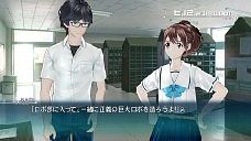 #005Υͥ/ROBOTICS;NOTES ELITEסо쥭饯3Dǥͽŵʤɤ