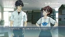 #006Υͥ/ROBOTICS;NOTES ELITEסо쥭饯3Dǥͽŵʤɤ