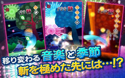 ズバッと斬！