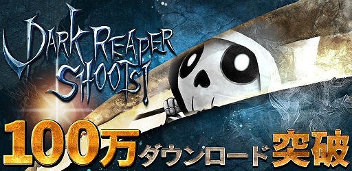  No.013Υͥ / 塼ƥACTDark Reaper Shoots!פ߷100DL