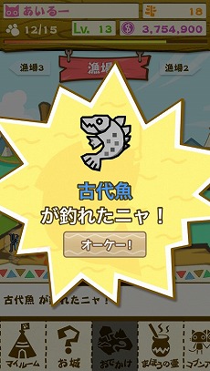 画像集#002のサムネイル/iOS向けアプリ「モンハン いつでもアイルーライフ」の事前登録受付がスタート。声優“悠木 碧さん”とのコラボレーションも決定