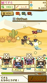画像集#004のサムネイル/iOS向けアプリ「モンハン いつでもアイルーライフ」の事前登録受付がスタート。声優“悠木 碧さん”とのコラボレーションも決定