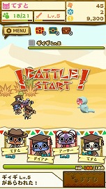 画像集#005のサムネイル/iOS向けアプリ「モンハン いつでもアイルーライフ」の事前登録受付がスタート。声優“悠木 碧さん”とのコラボレーションも決定