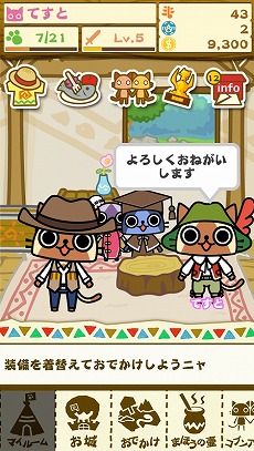 画像集#007のサムネイル/iOS向けアプリ「モンハン いつでもアイルーライフ」の事前登録受付がスタート。声優“悠木 碧さん”とのコラボレーションも決定