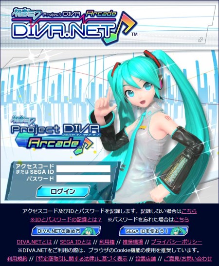 画像集#028のサムネイル/新基板&新デバイス搭載で,天使のミクさんがさらに美しく。11月下旬稼働開始の「初音ミク Project DIVA Arcade Future Tone」を一足早く遊んできた