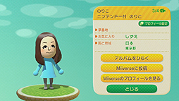 画像集#003のサムネイル/「どうぶつの森」をより深く味わうためのWii U用DL専用ソフト「どうぶつの森 こもれび広場」が本日配信。価格は無料,2014年末までの期間限定配信