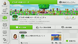 画像集#010のサムネイル/「どうぶつの森」をより深く味わうためのWii U用DL専用ソフト「どうぶつの森 こもれび広場」が本日配信。価格は無料,2014年末までの期間限定配信