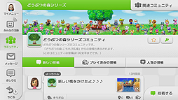 画像集#011のサムネイル/「どうぶつの森」をより深く味わうためのWii U用DL専用ソフト「どうぶつの森 こもれび広場」が本日配信。価格は無料,2014年末までの期間限定配信