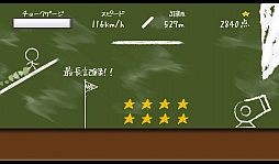 画像ギャラリー No.009のサムネイル画像 / ヌルゲーマーはお断り？　Android向けアクションゲーム「チョークダッシュ」を紹介する「（ほぼ）日刊スマホゲーム通信」第326回