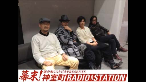 ĮRADIO STATION軰