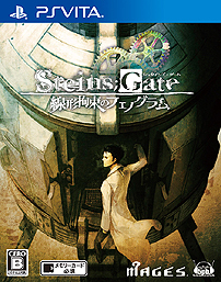 PS VitaǡSTEINS;GATE «ΥեΥפȯ䡣ʥꥪΥפϿθǤۿ⥹