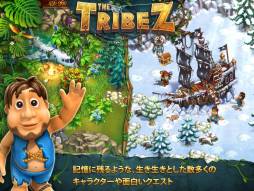 The Tribez HD: ε