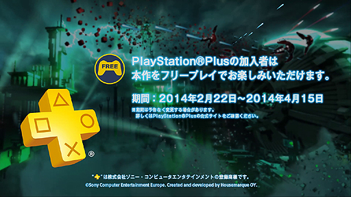 PS4STGRESOGUNפκǿȥ쥤顼PS Plus222ե꡼ץ쥤ǽ