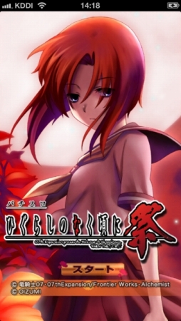 �ѥ������Ҥ��餷�Τʤ����˺�