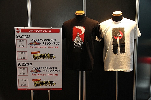 TGS 2013ϥ᥿ӡޤϷߡ֥åDUALפϡïǤڤŬ٤ʥΥä