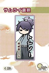 画像ギャラリー No.005のサムネイル画像 / サクセス，Android向けカジュアルアプリ4タイトルを同時に配信