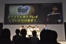 #014Υͥ/TGS 2013ϥäҼǥꥪ쥦!?MONSTER HUNTER SMART׼µץ쥤Ϫ줿ϥ󿷺ץΥơݡ