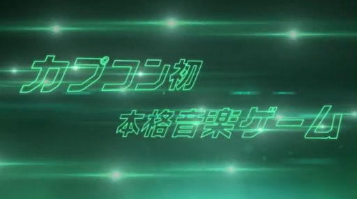 CROSSBEATSץץ⡼ࡼӡ