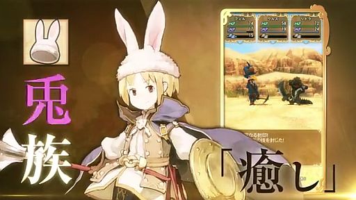 ƻRPG֥ޥåΥ by Mobage