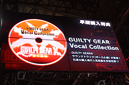 TGS 20142DƮGUILTY GEAR Xrd -SIGN-סBLAZBLUE CHRONOPHANTASMAסơ֤ˤץ꡼ΥᥤʤҲ𡣥ƥΥơ٥ȤեȥݡȤǤϤ