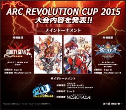 ARC REVOLUTION CUP 2015θȤɥץ