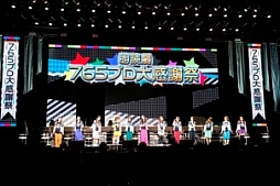 ֥ɥޥפΥ٥ȡTHE IDOLM@STER PRODUCER MEETING 2017 765PRO ALLSTARS -Fun to the new vision!!-פͤݡ