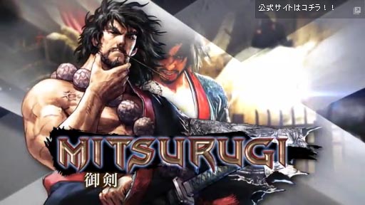 SOULCALIBUR Lost Swords