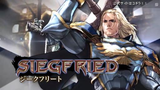 SOULCALIBUR Lost Swordsե꡼