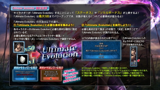 SOULCALIBUR Lost Swordsץ餬˿ʲ뿷ǡUltimate Evolution׼