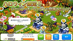 LINE MapleStory Villageץϥ󥤥٥Ȥšʪʤɤ