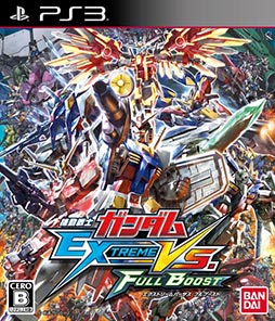 画像集#013のサムネイル/「機動戦士ガンダム EXTREME VS. FULL BOOST」，12月17日よりDLCセット販売キャンペーンを実施。3種類の機体セットなどをラインナップ