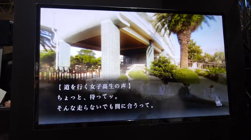 TGS2013Թȿͩʥɥ٥㡼ѡԡ