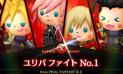 #004Υͥ/THEATRHYTHM FINAL FANTASY CURTAINCALLפ424ȯ䡣ꥸʥǥΥ˥ƥɡ3DS LLΤȥեȤΥåʤо