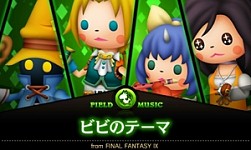 #008Υͥ/THEATRHYTHM FINAL FANTASY CURTAIN CALLDLC裴Ƥۿ