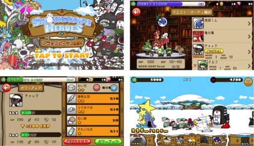 iOSSnowscape Heroes ֥åԡפۿ