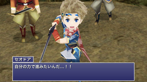 #007Υͥ/[TGS 2013]FINAL FANTASY IV THE AFTER YEARS-ε-פޡȥեбץȤʤä2013ǯߤۿ